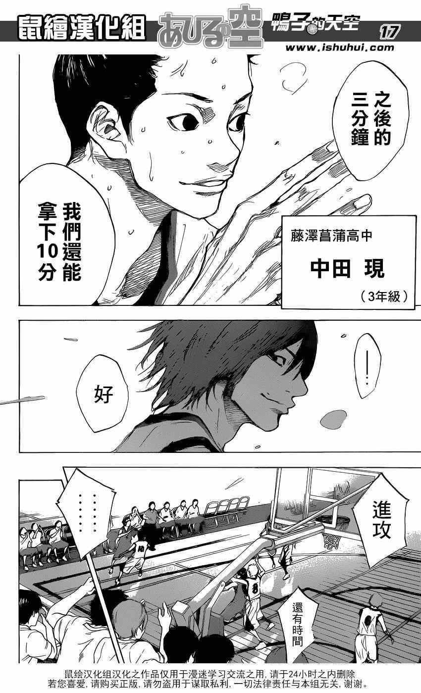第452话