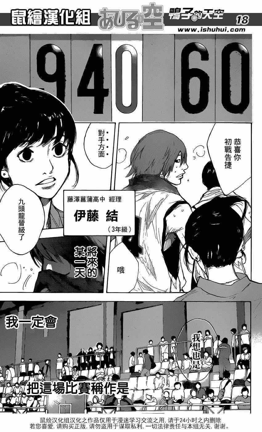 第452话