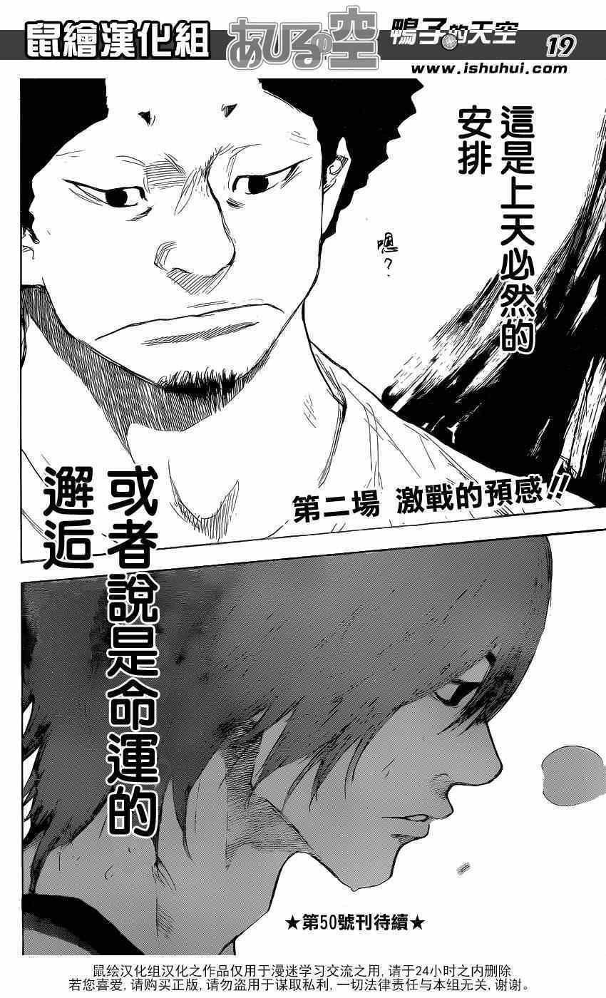 第452话