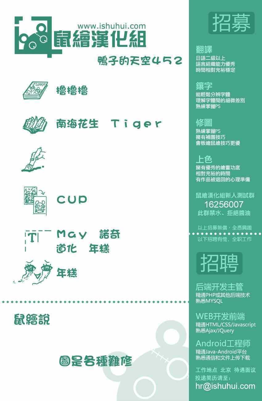 第452话