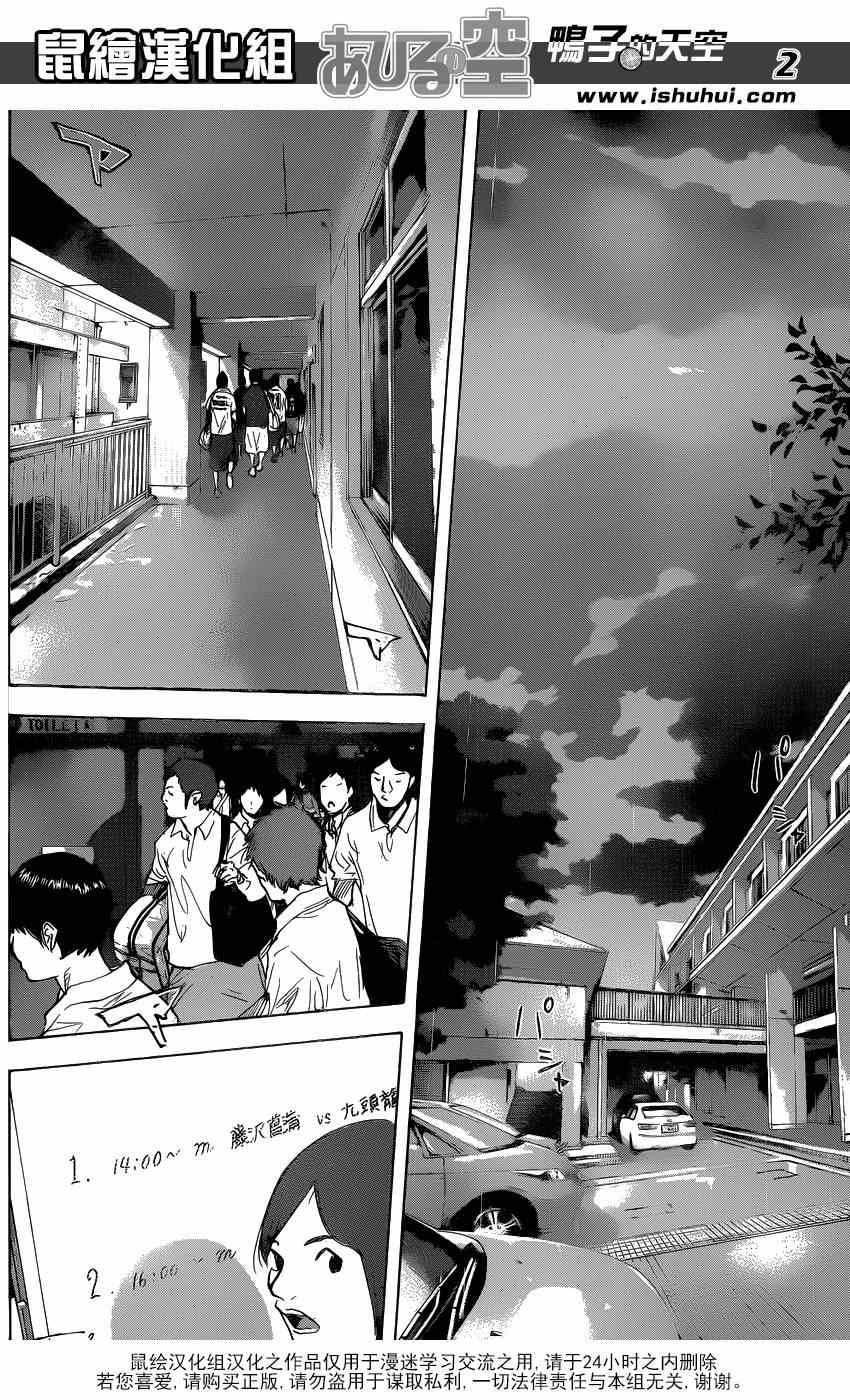第453话