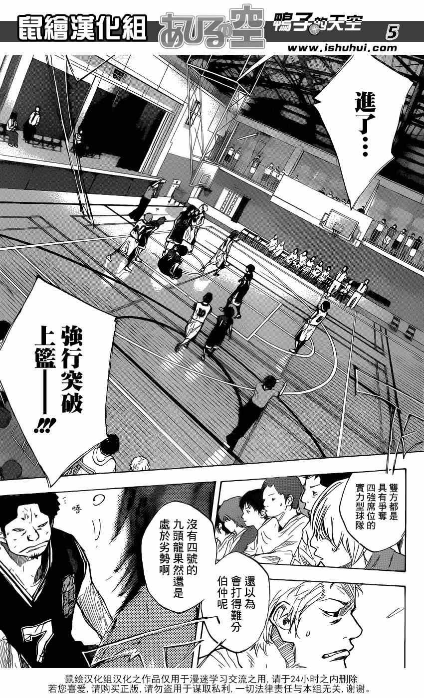 第453话