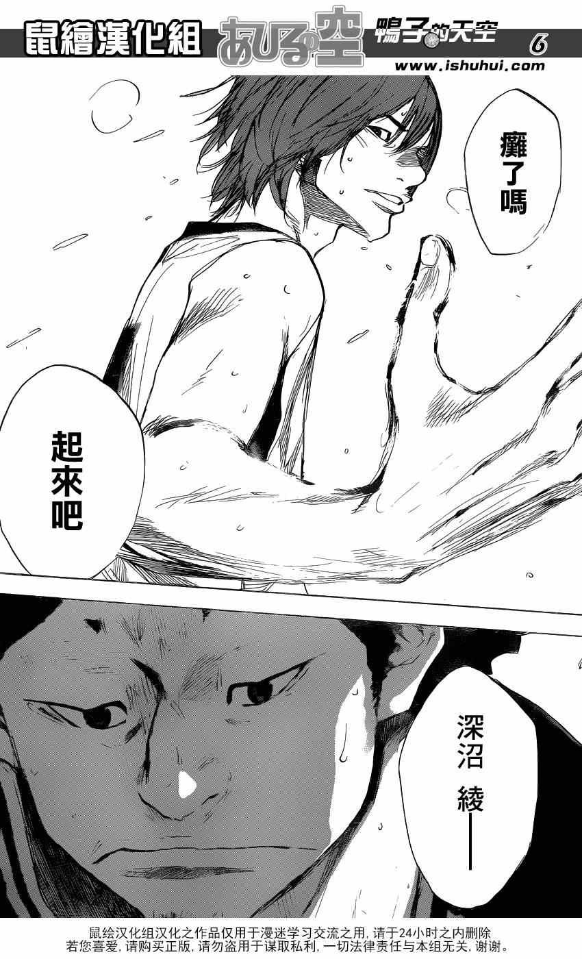 第453话