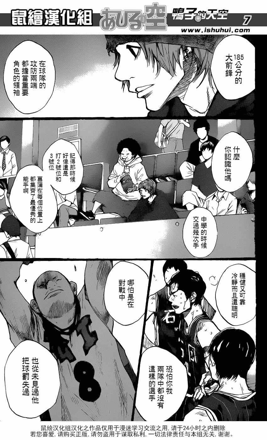 第453话
