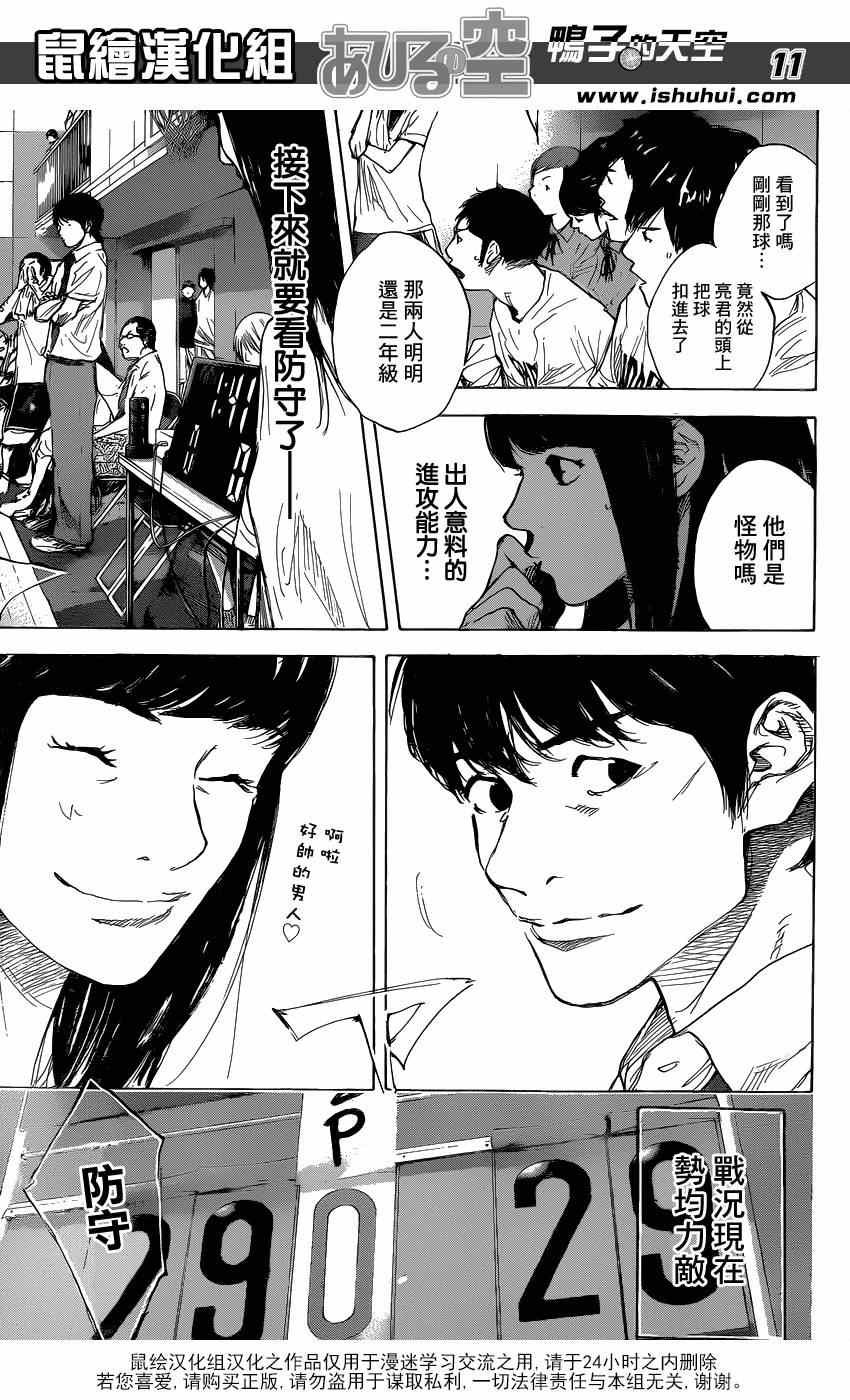 第453话