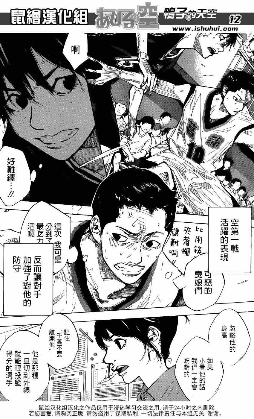 第453话