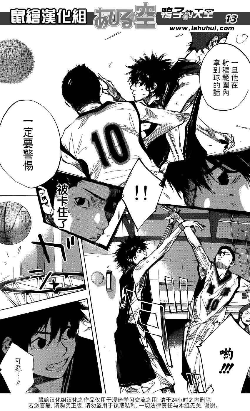 第453话