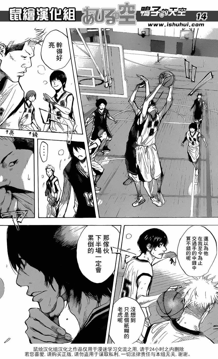 第453话