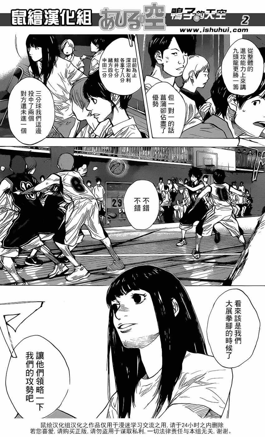 第454话