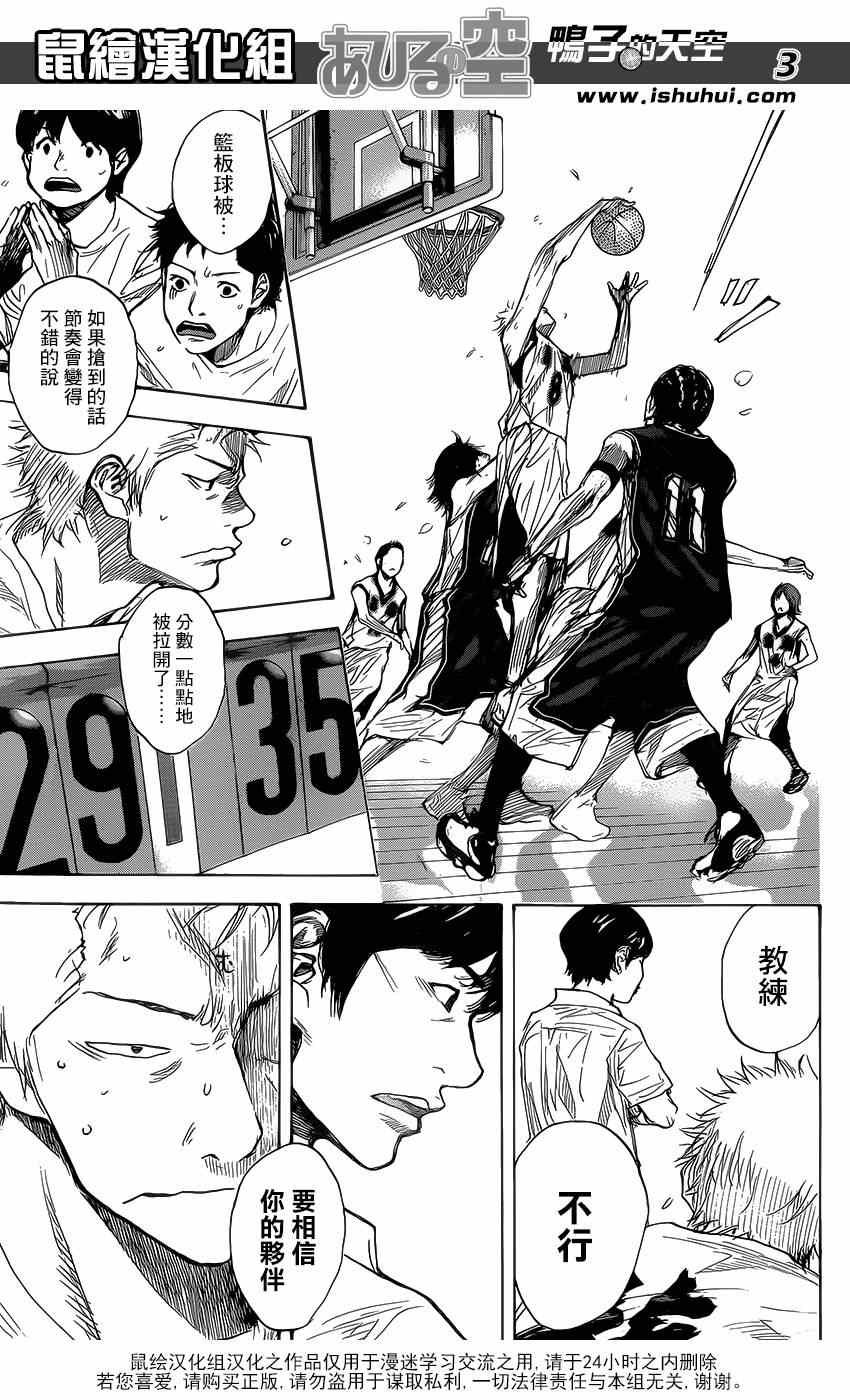 第454话