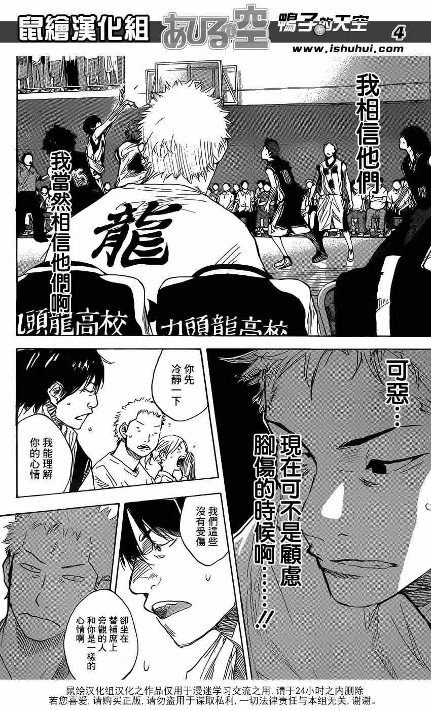 第454话