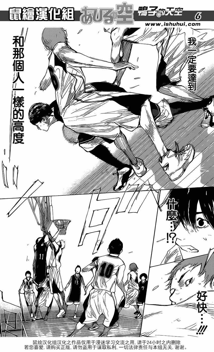 第454话