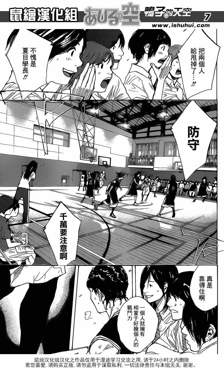 第454话
