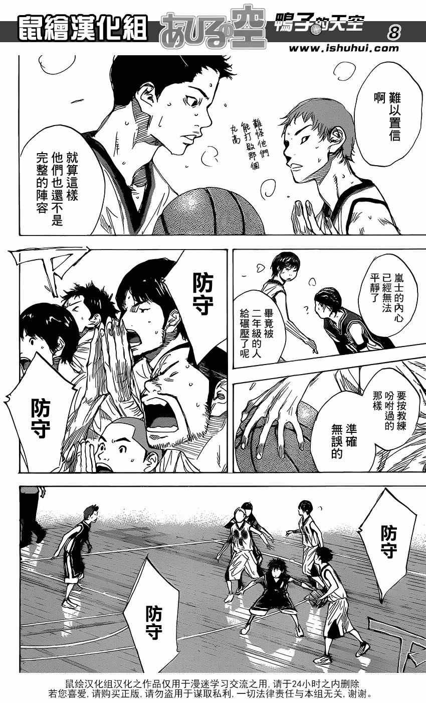 第454话