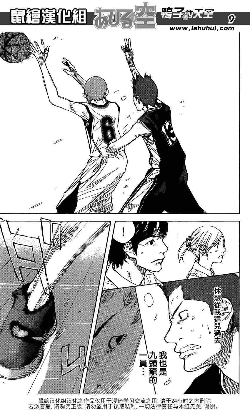 第454话