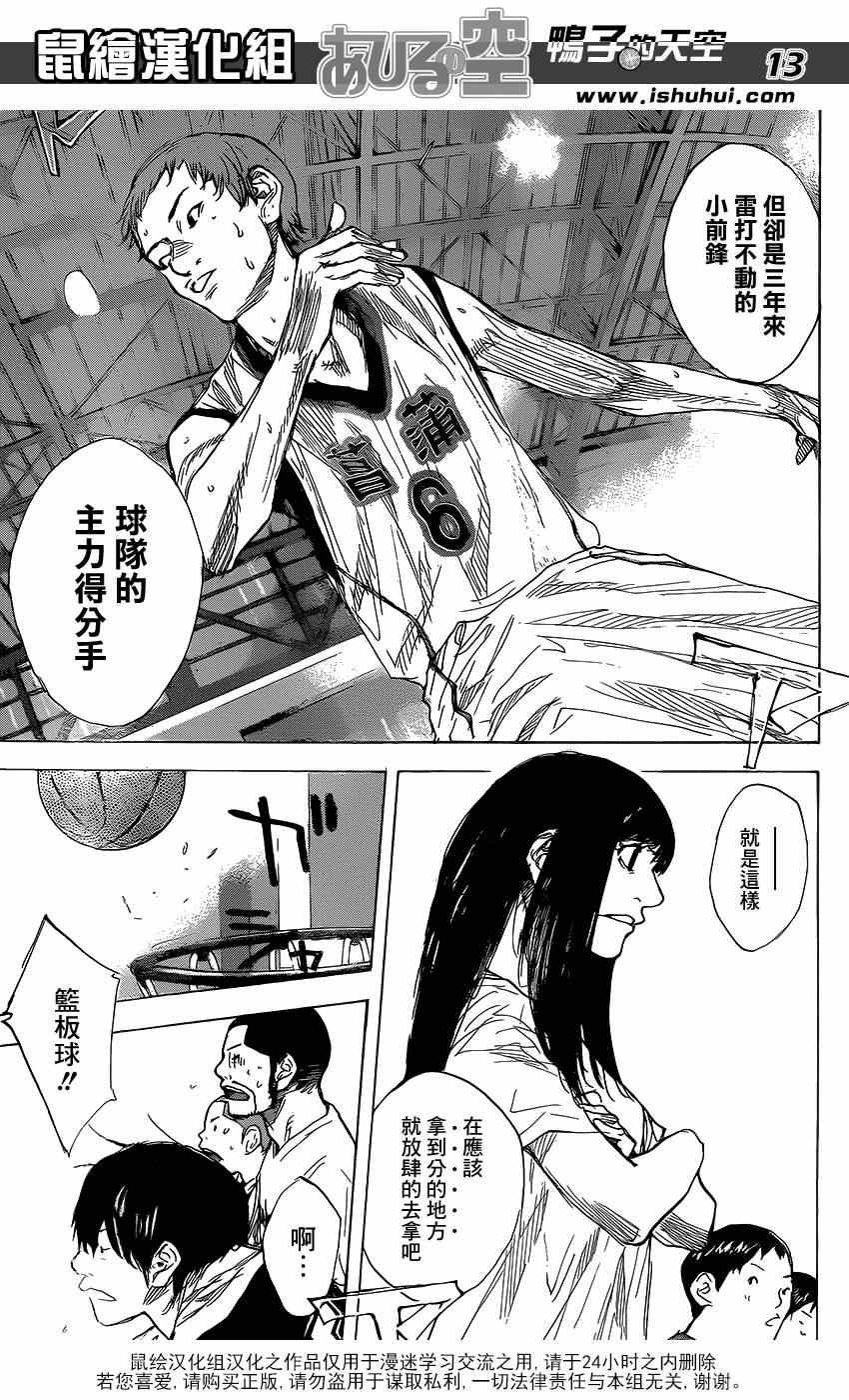 第454话