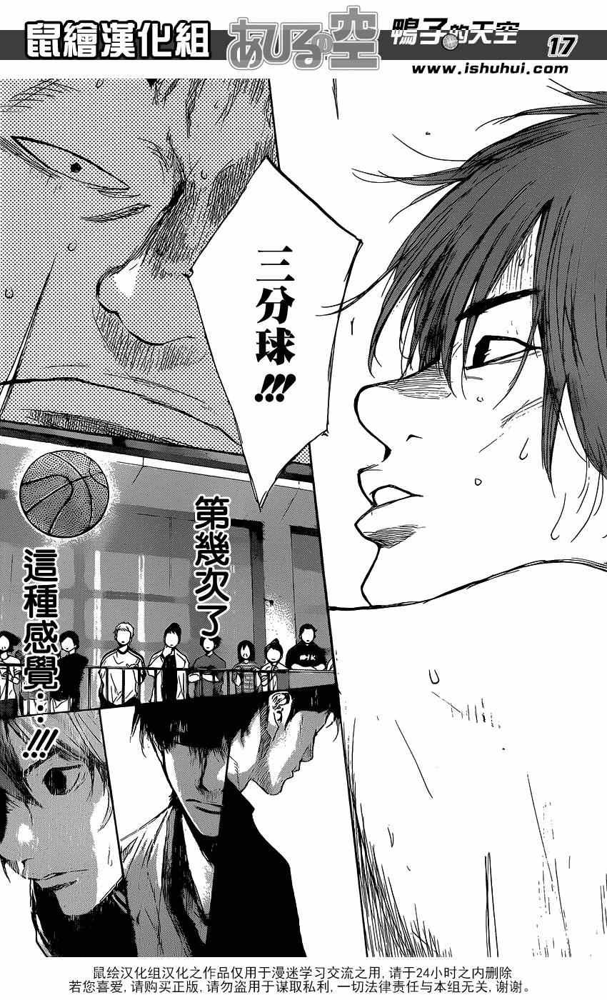 第454话