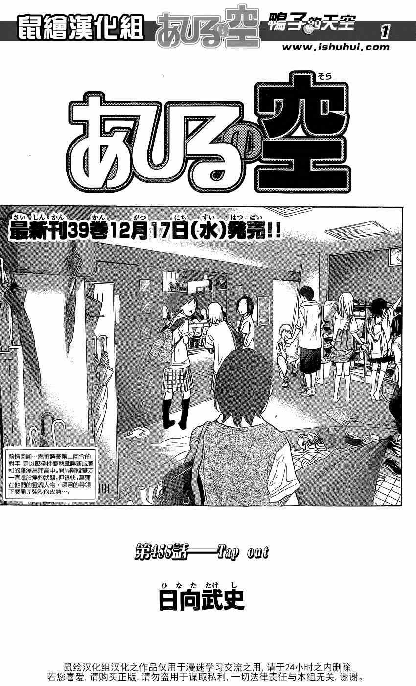 第455话