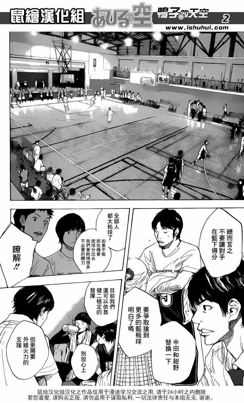 第455话