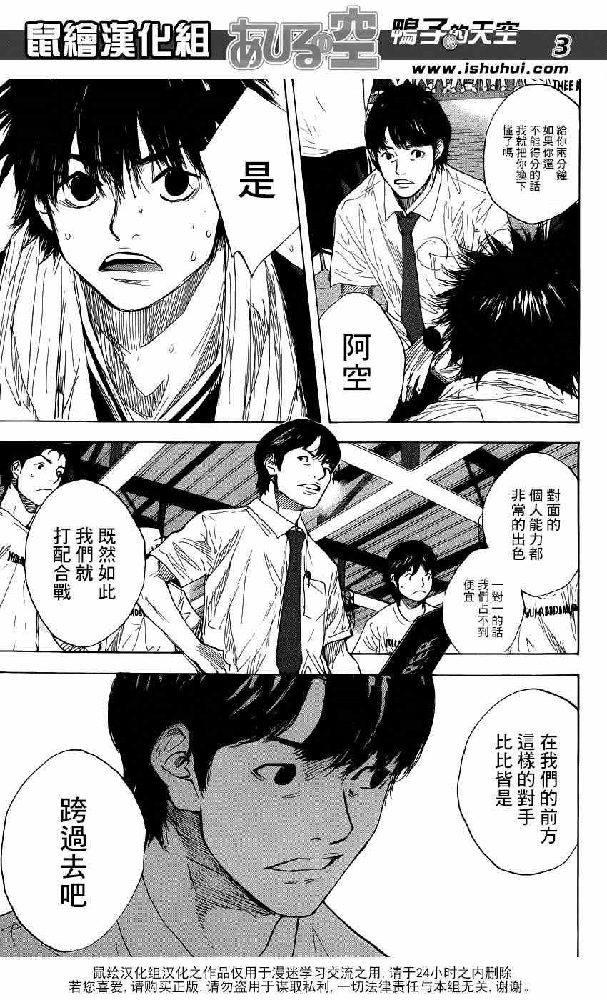 第455话