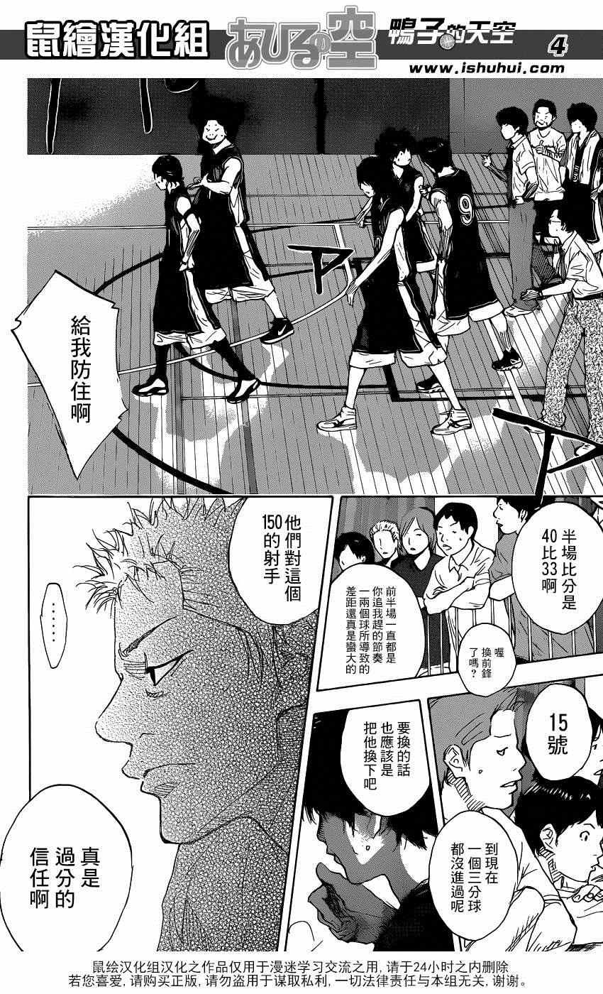 第455话