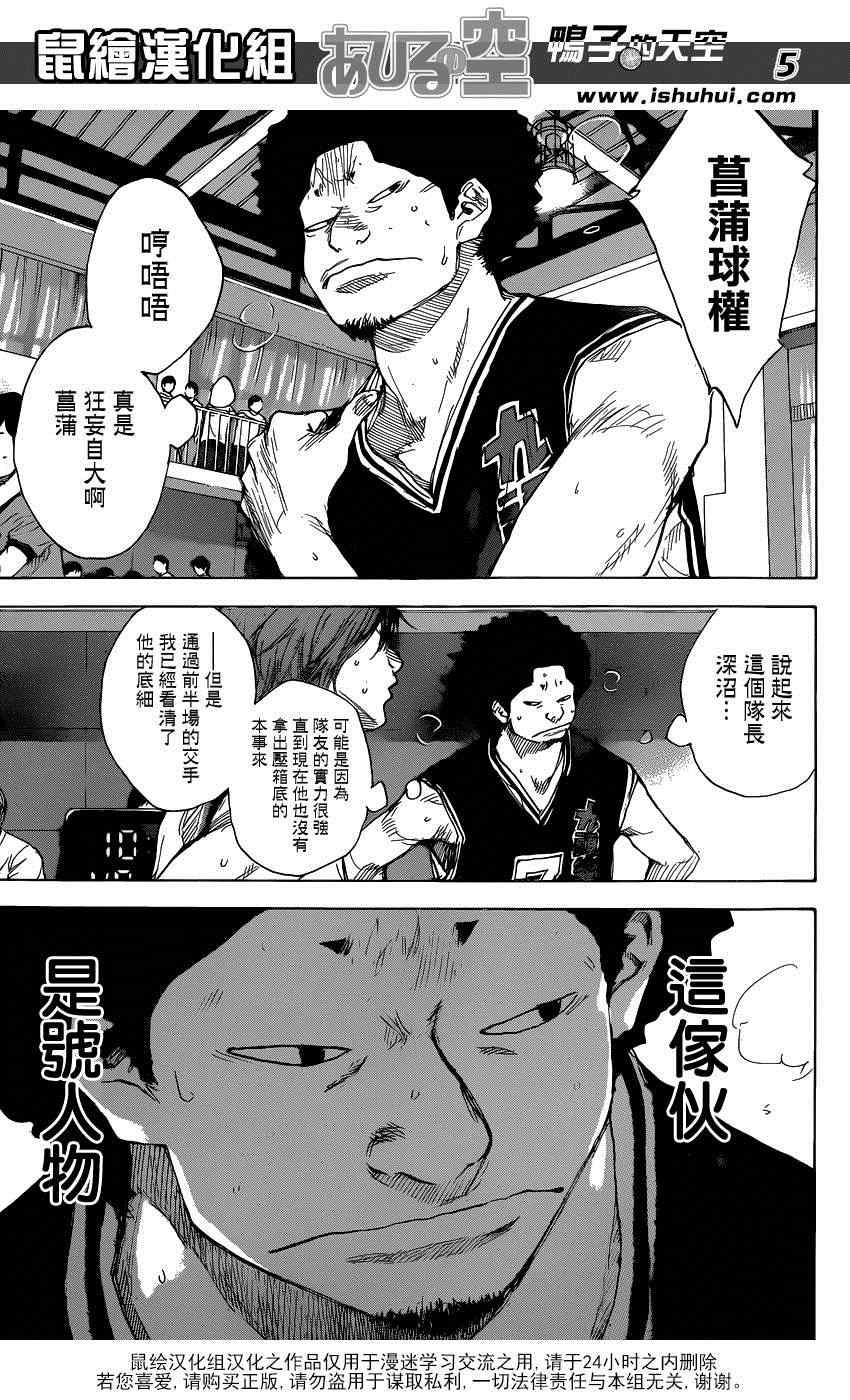 第455话