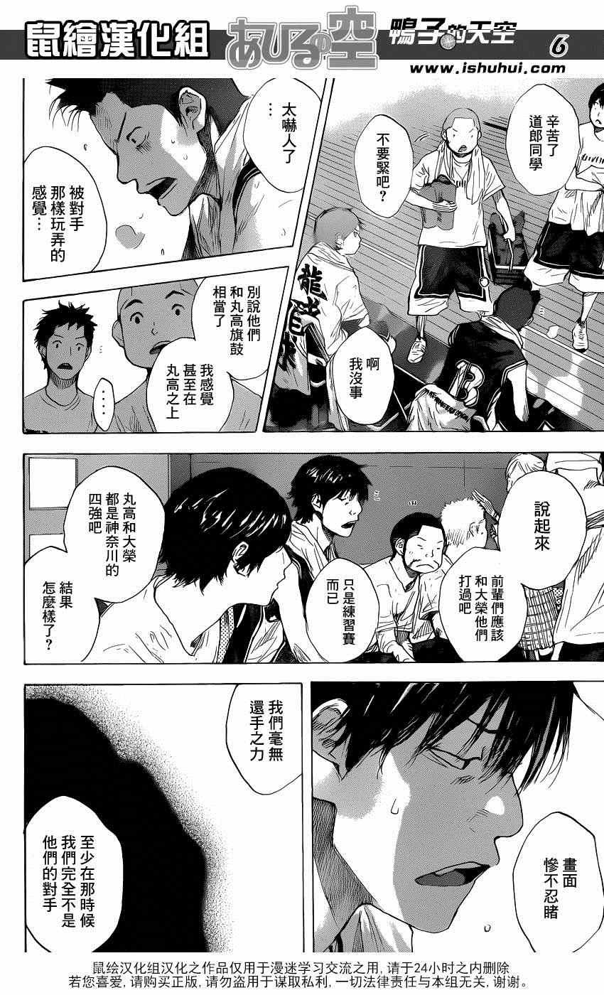 第455话