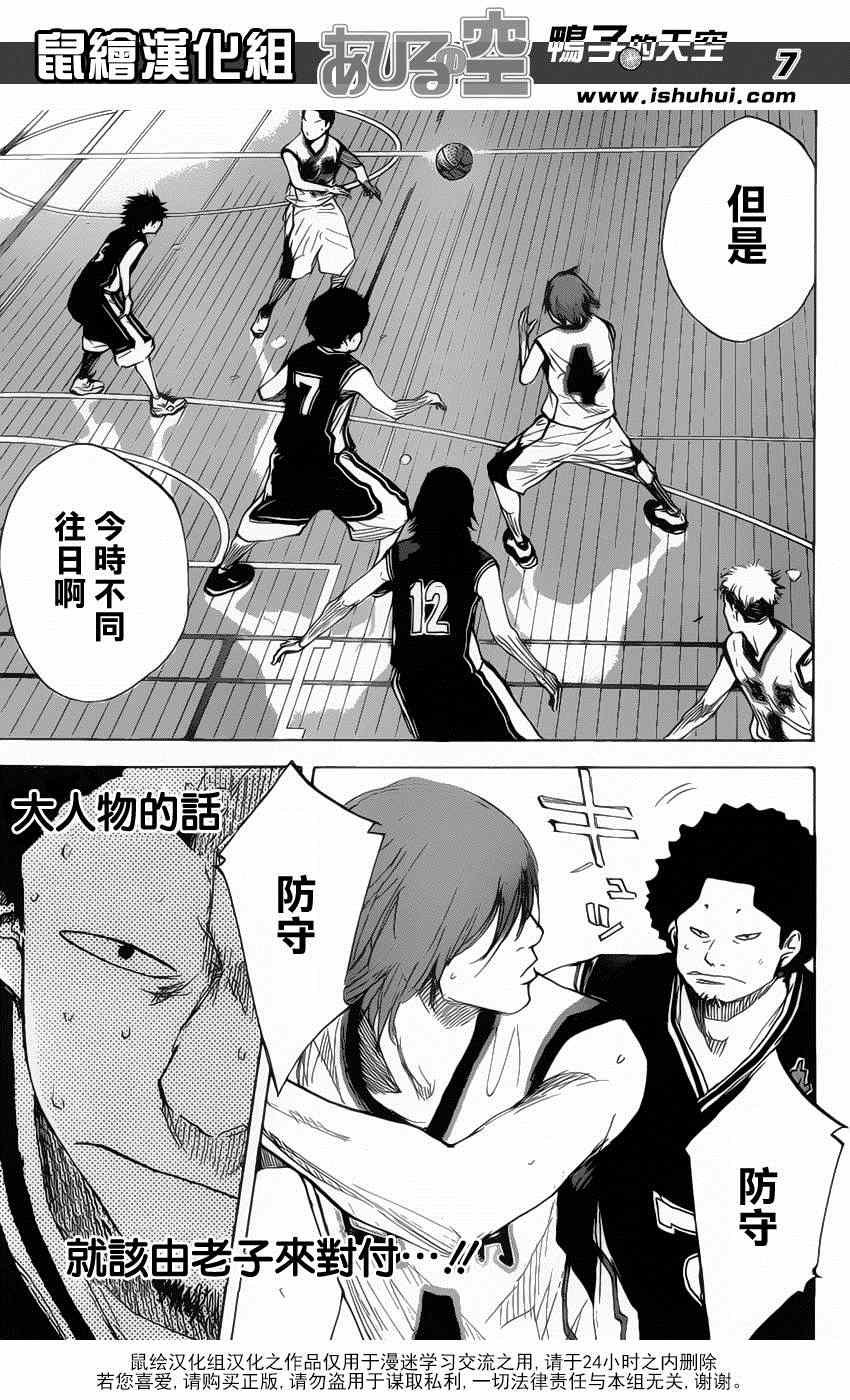 第455话