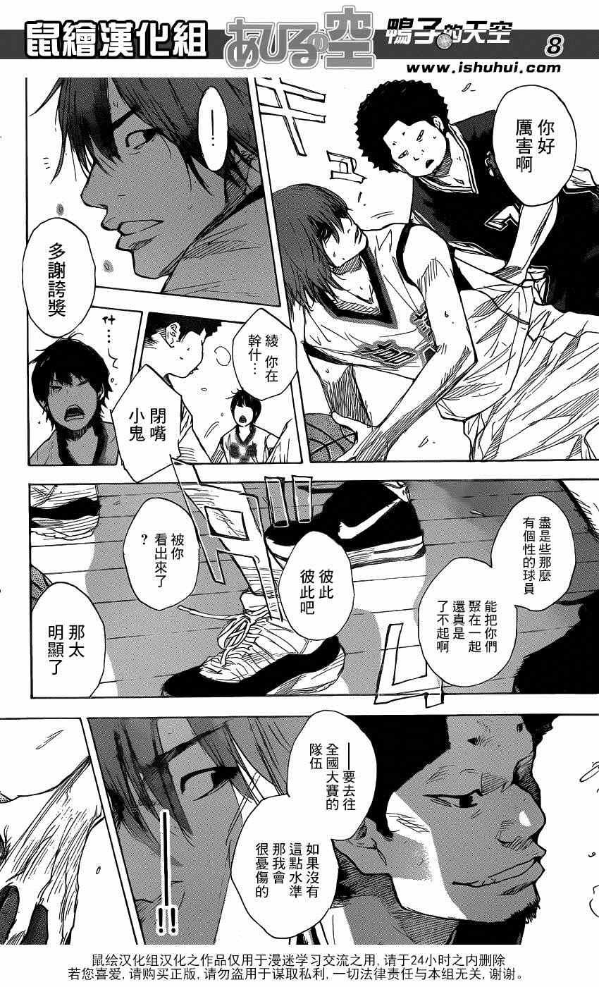 第455话