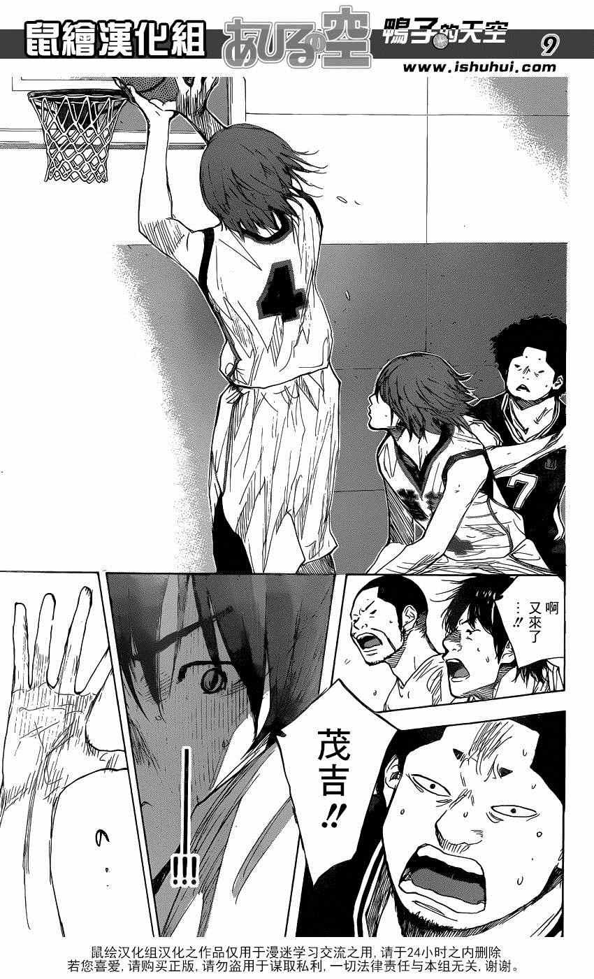 第455话