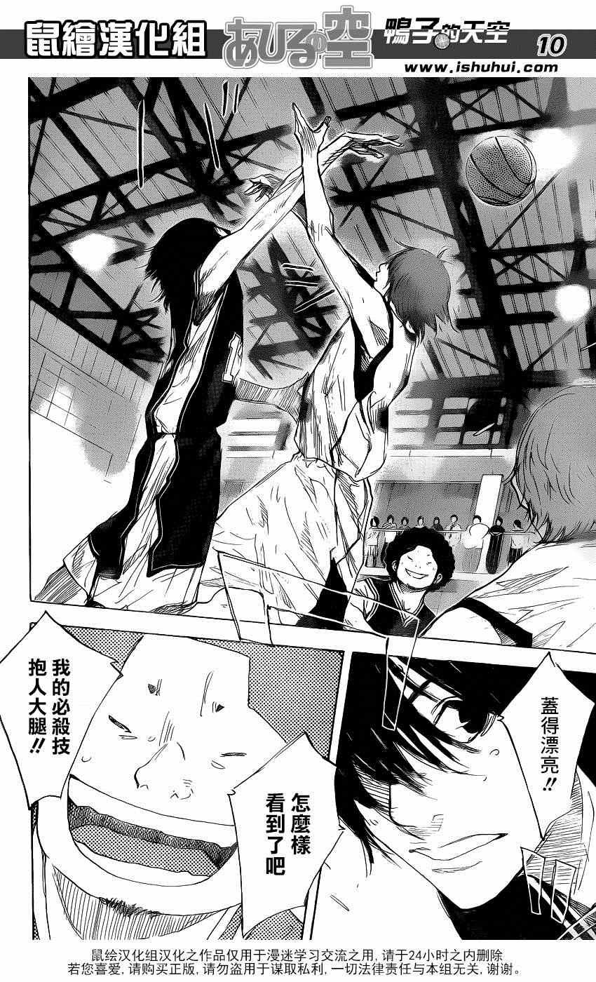 第455话
