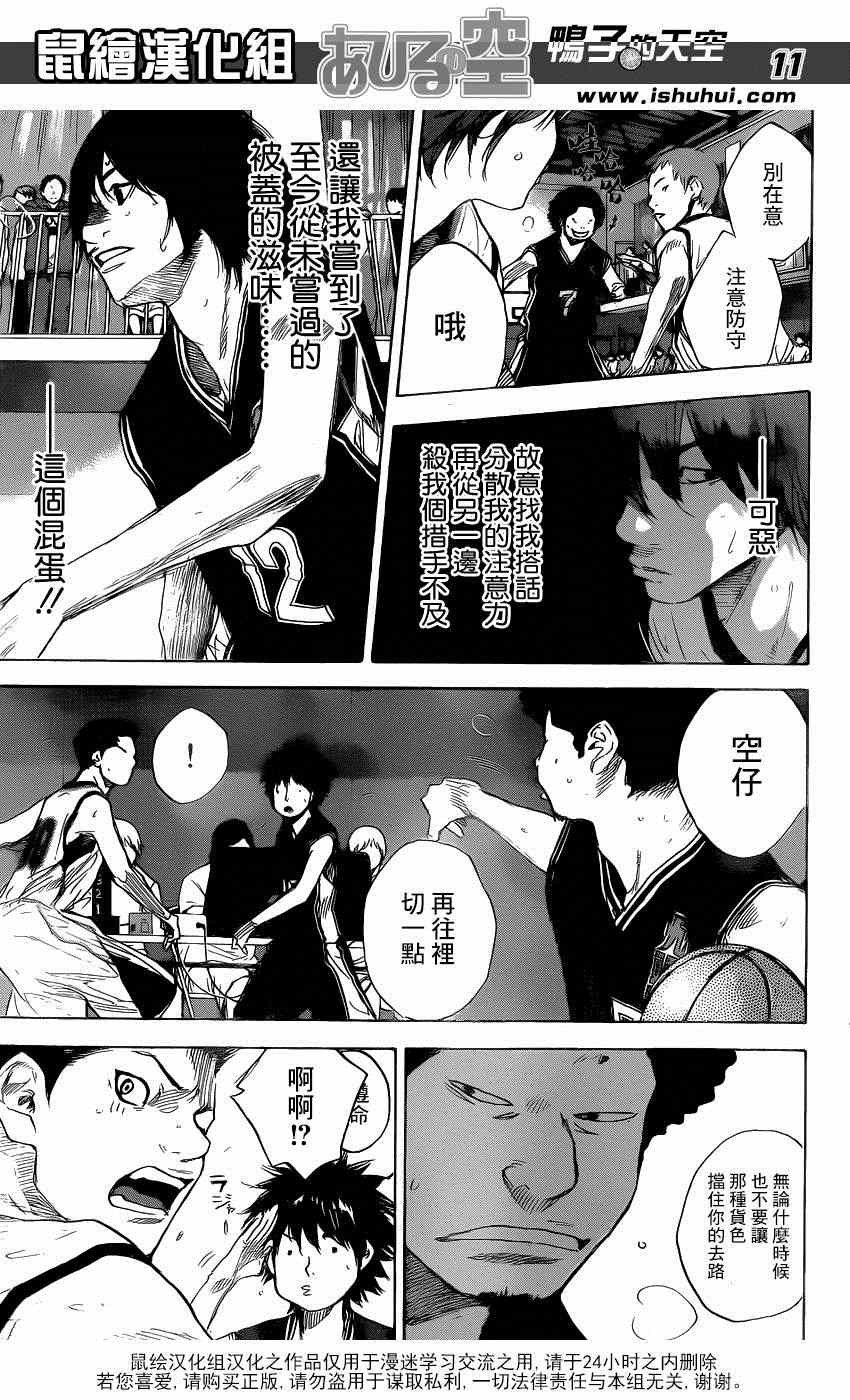 第455话