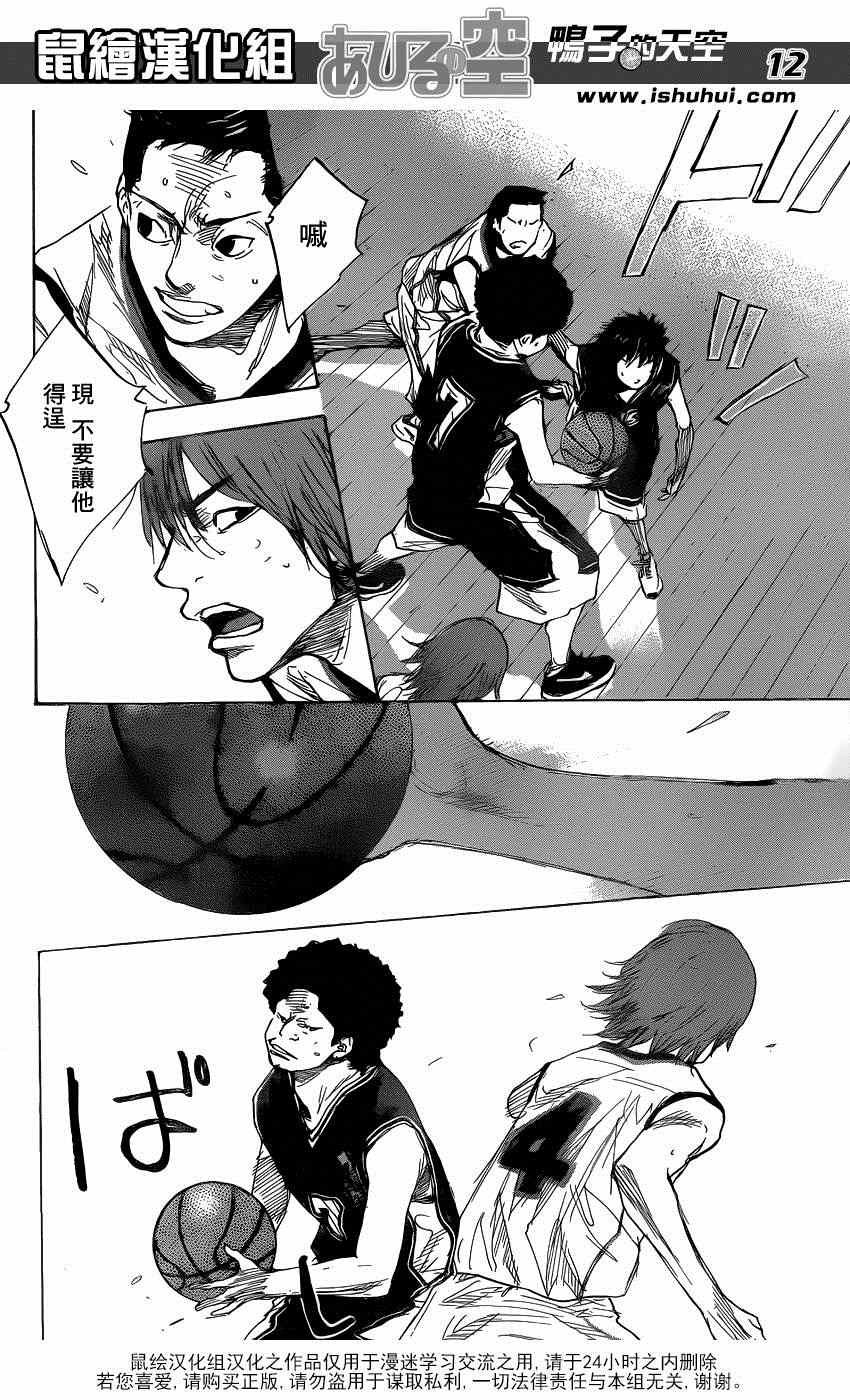 第455话