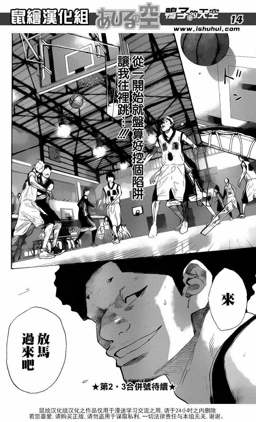 第455话
