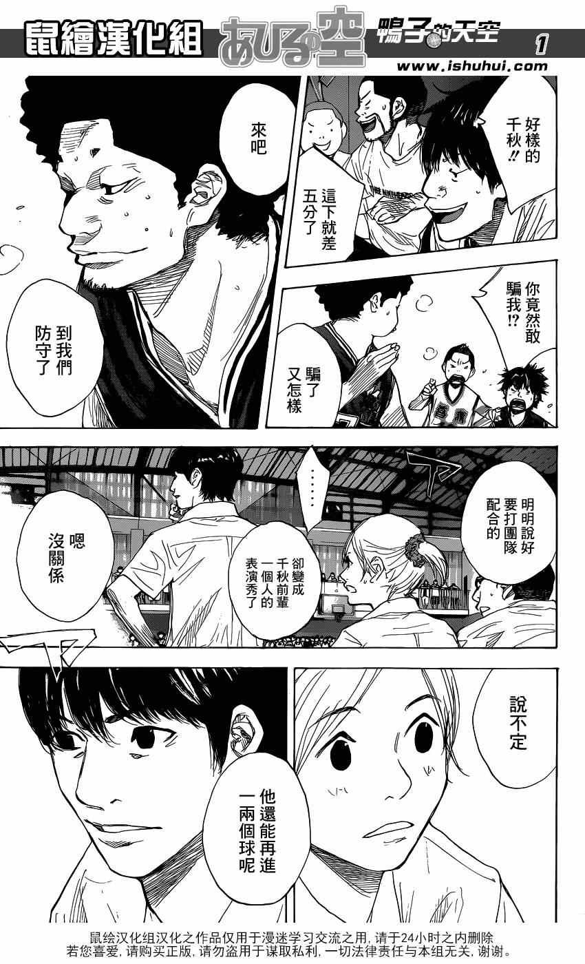 第456话