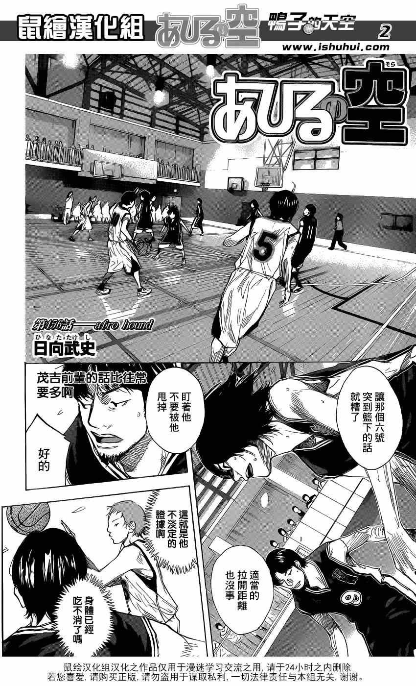 第456话