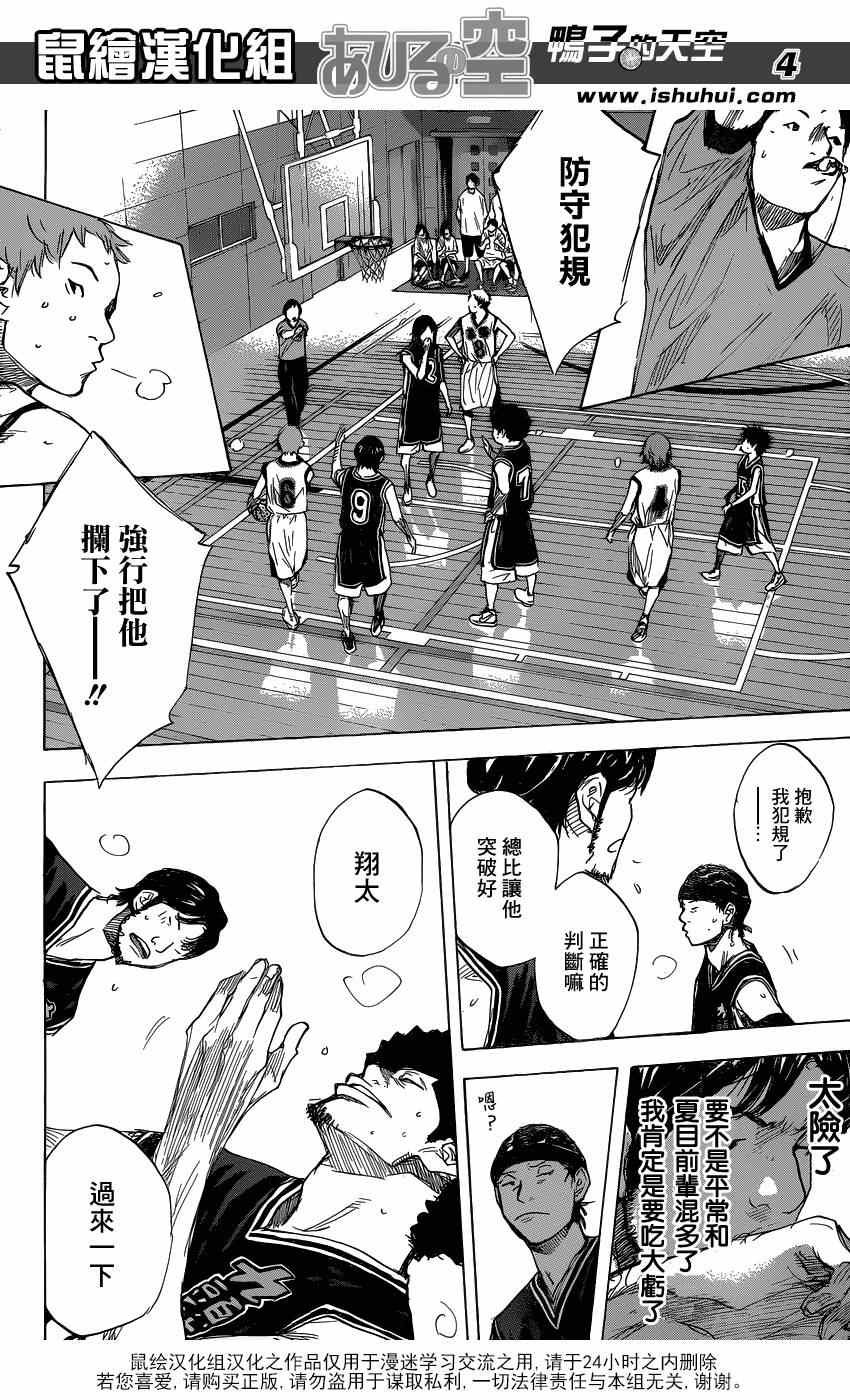 第456话