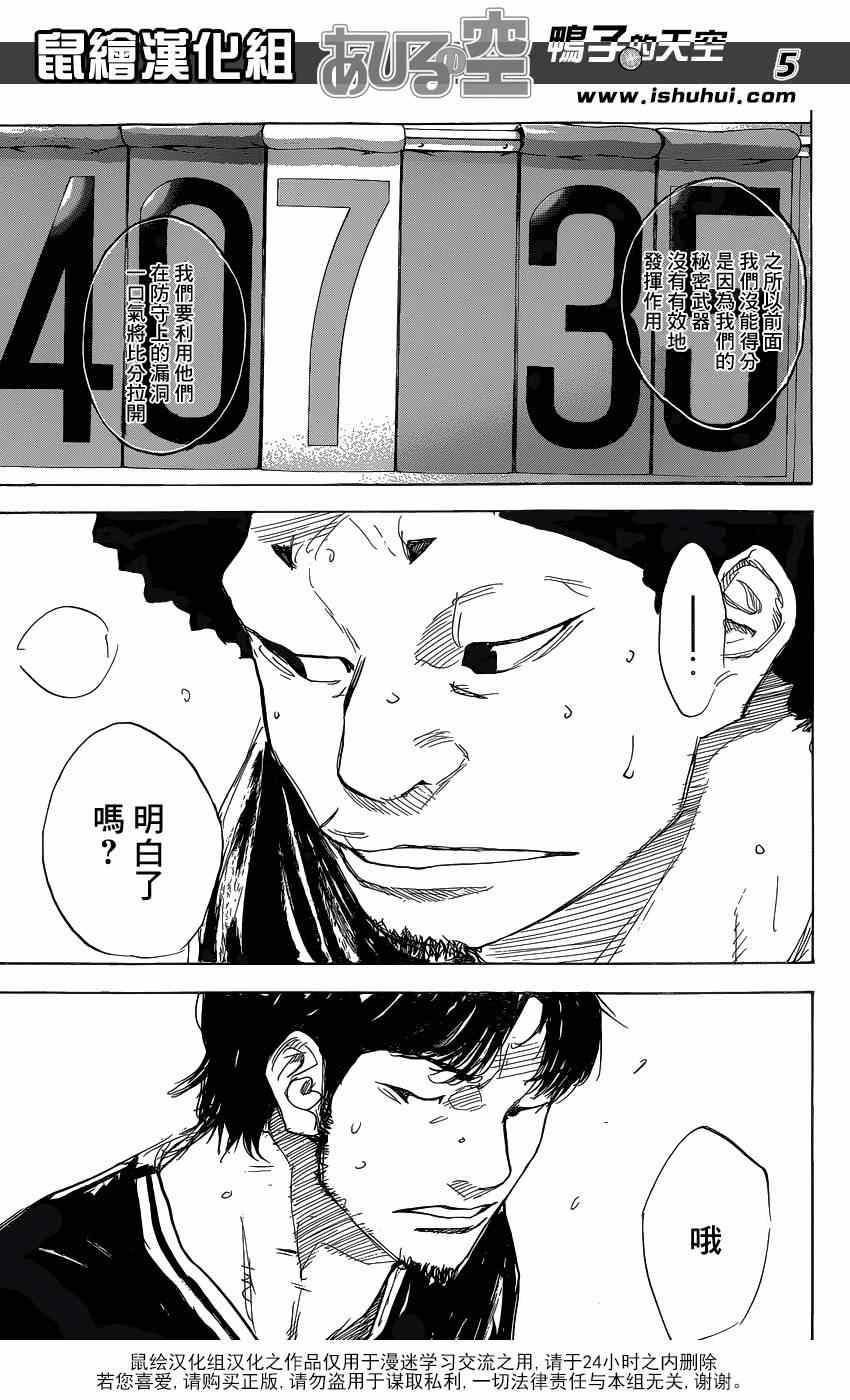 第456话