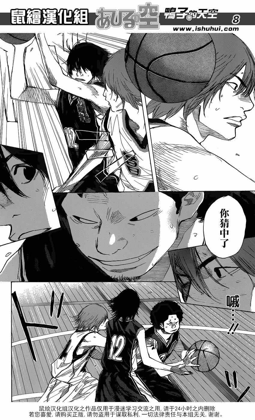 第456话