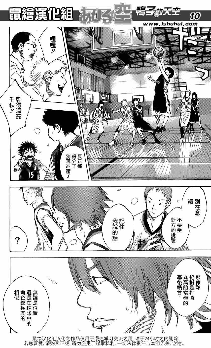 第456话