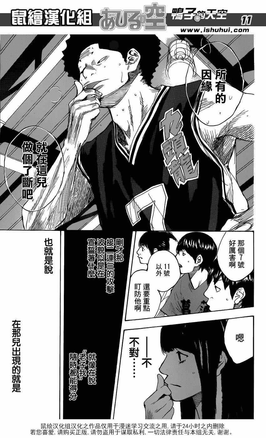第456话