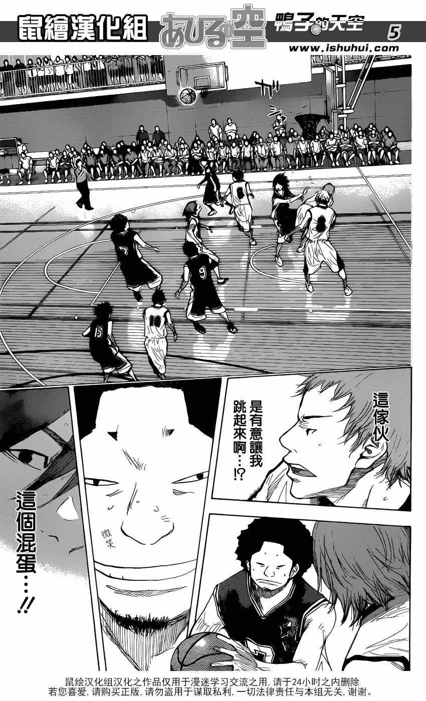 第457话