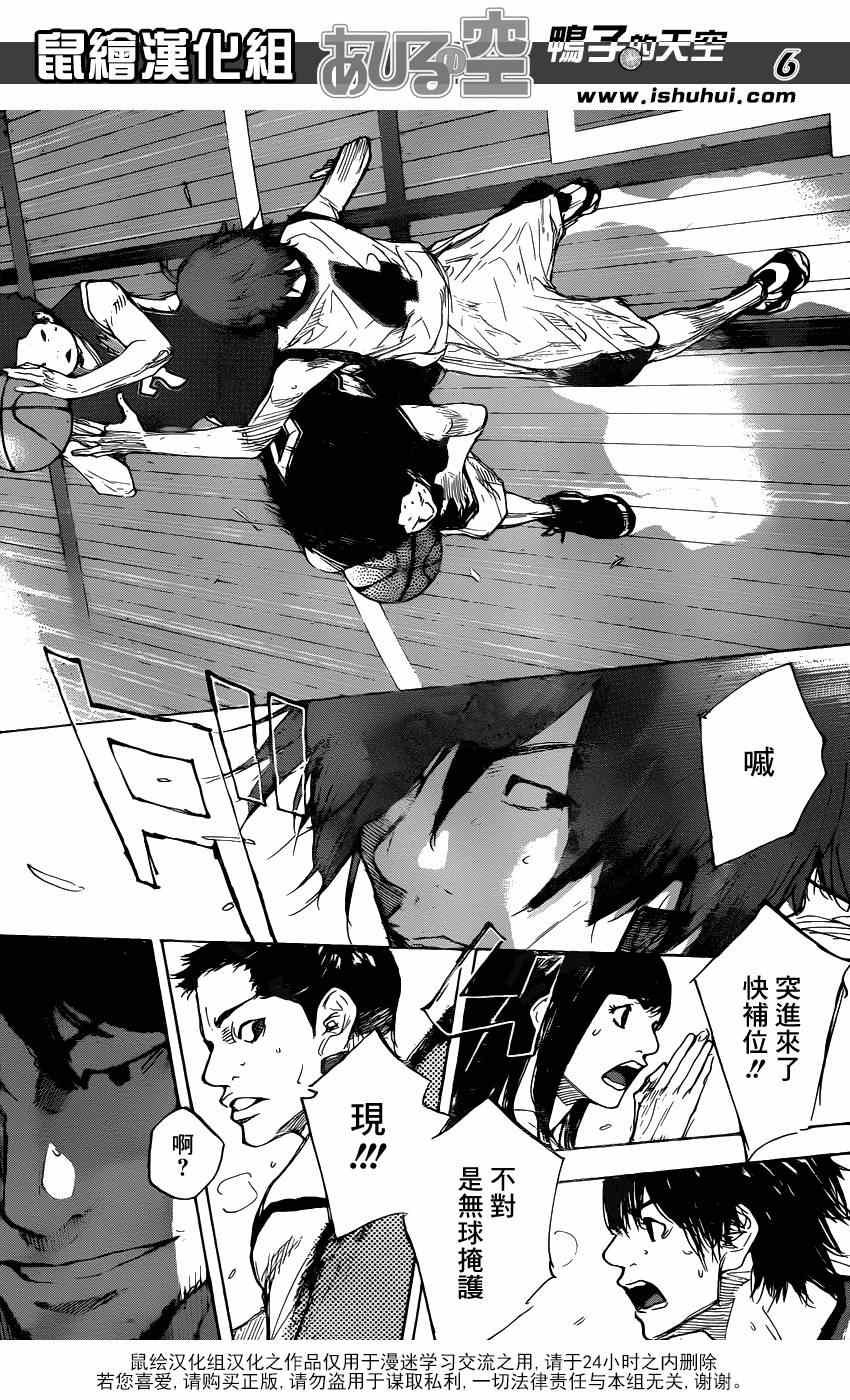 第457话