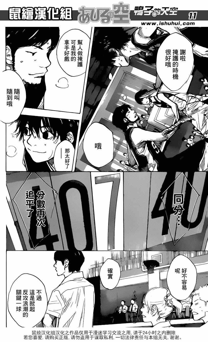 第457话