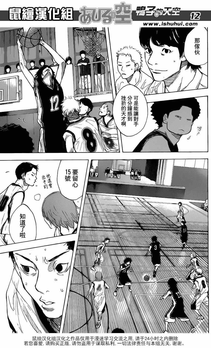 第457话