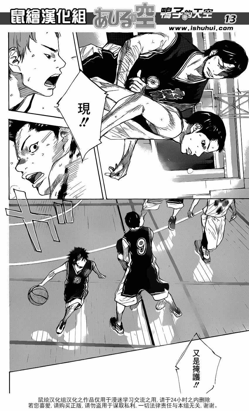 第457话