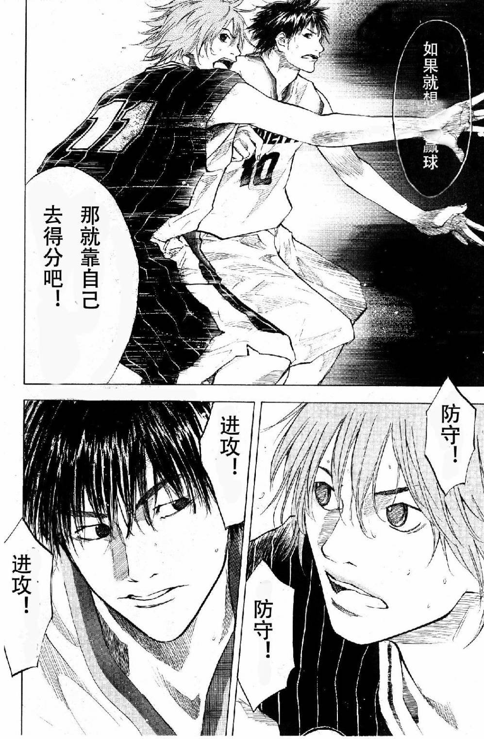 第110话