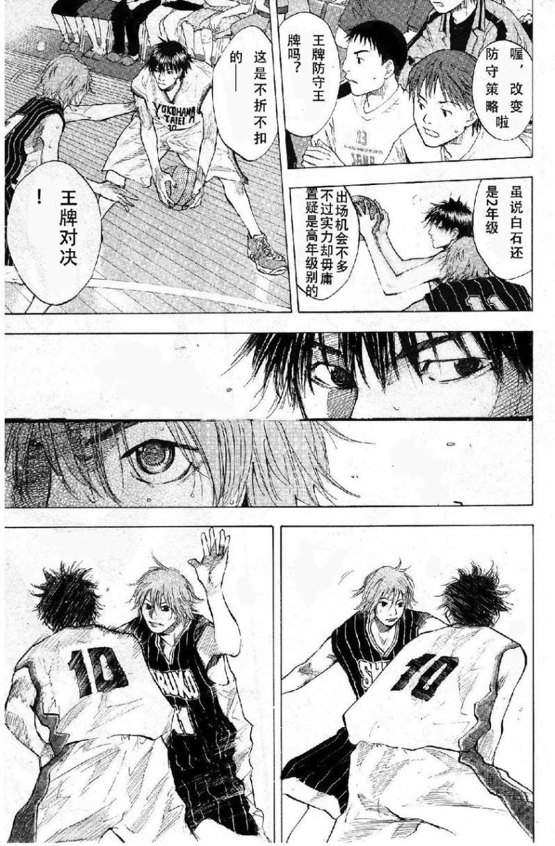 第110话