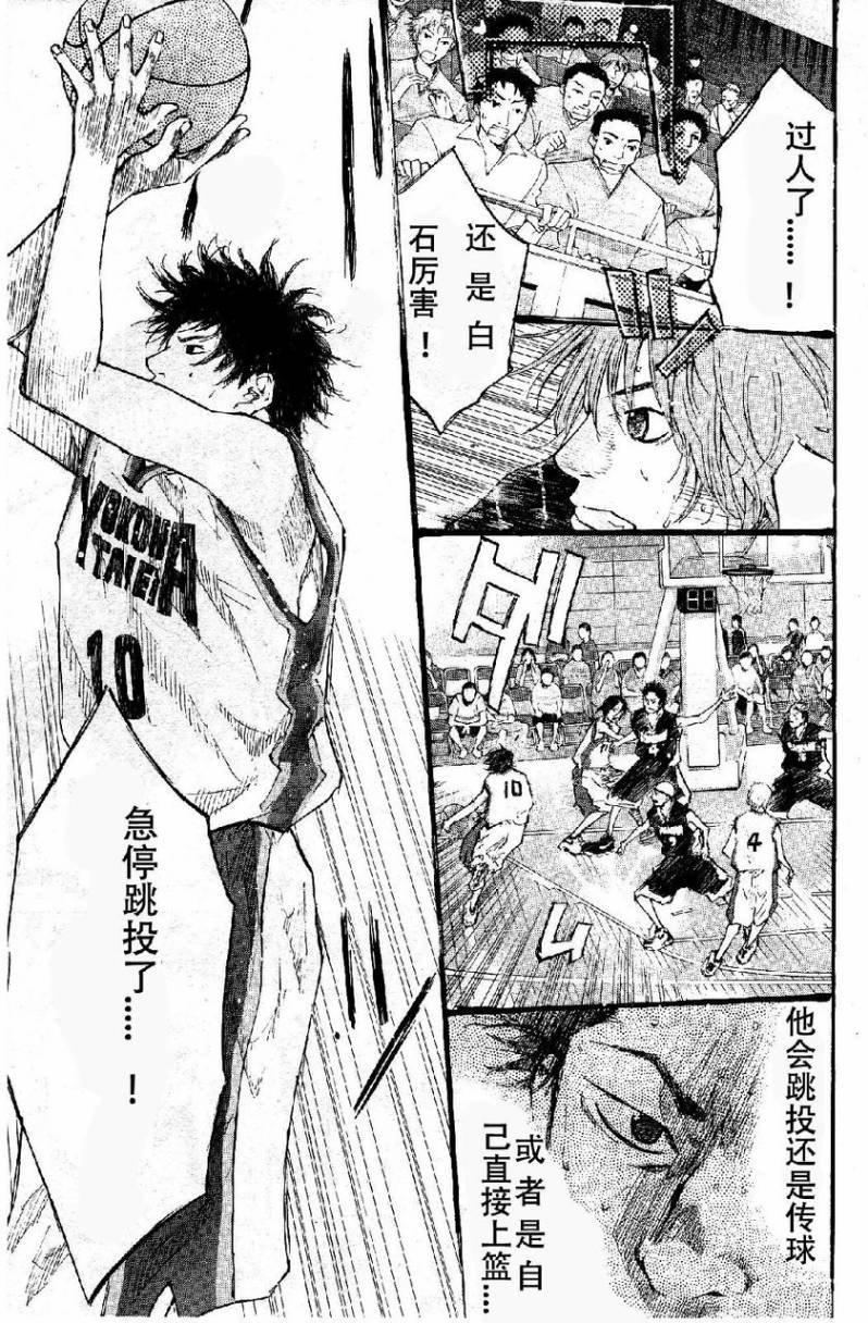 第110话
