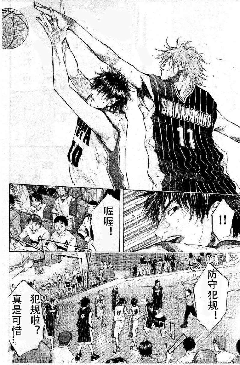 第110话